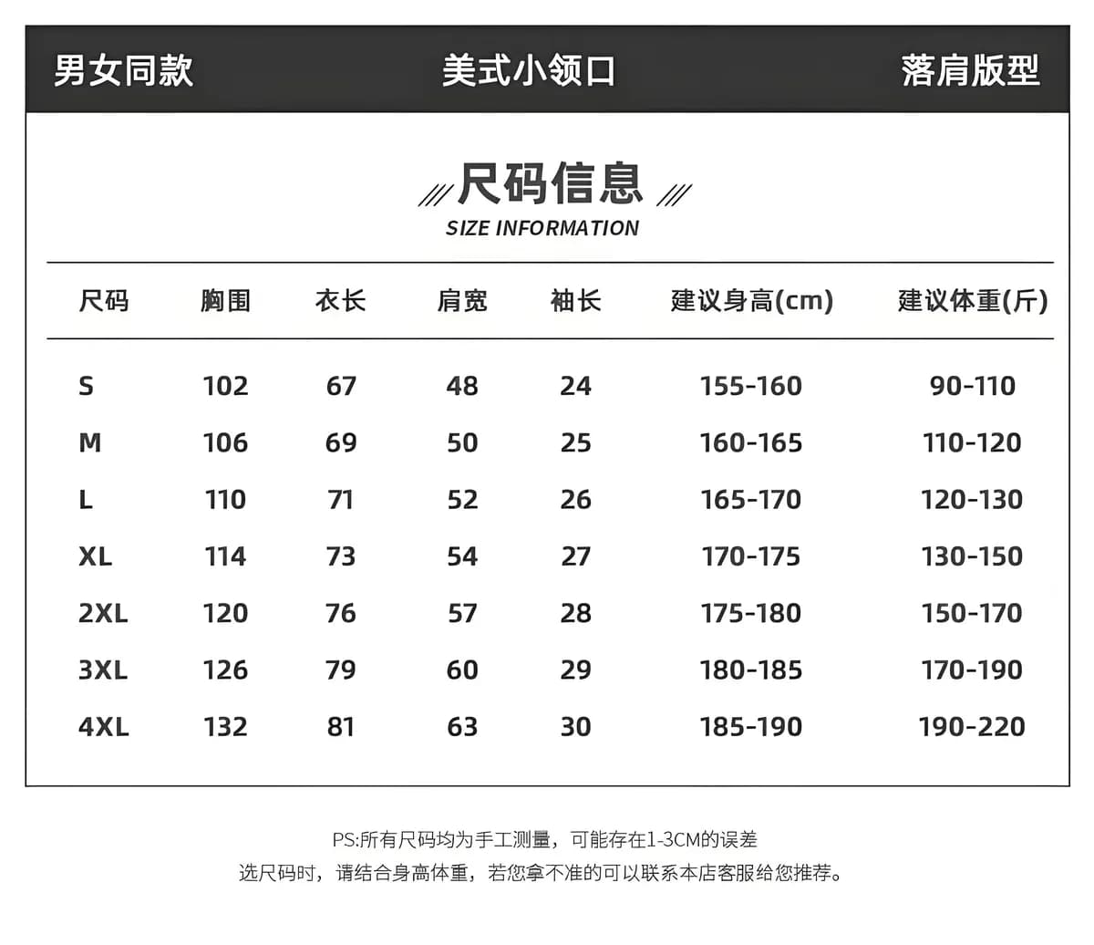 2026 中国巡回翻滚训练营纪念版T-shirt  6